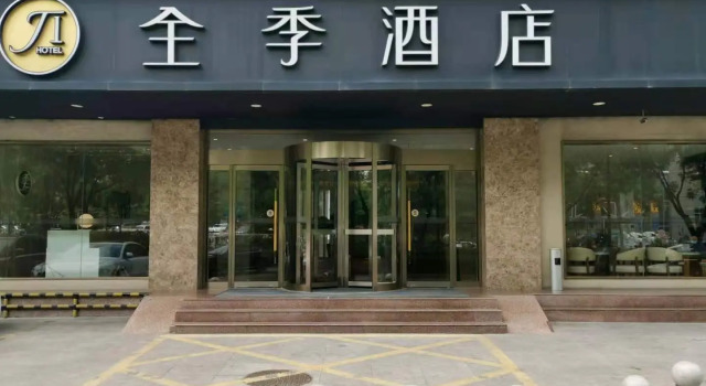 Ji Hotel Hefei Anhui Medical University, Prenota Hotel Hotel a Anhui con parcheggio, Parcheggio