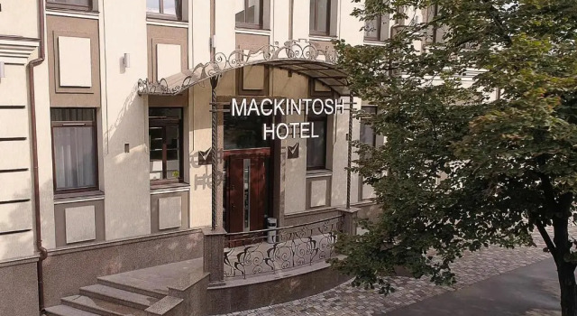 Mackintosh Hotel, Забронировать Отель Подольский Киев, рядом с Контрактовая площадь