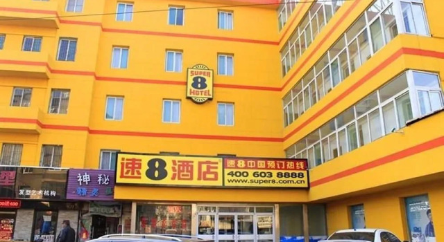Super 8 Hotel
