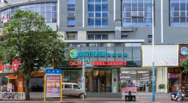 City Comfort Inn Hotel (Nanning Exhibition Center Langxi Subway Station)