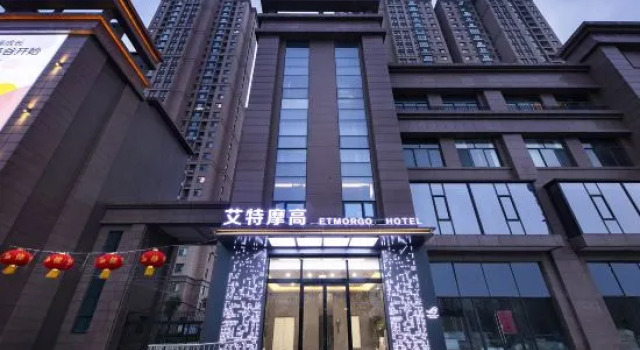 Atmogao E-sports Hotel (Zhengzhou Zhenghong City Dongfeng Road Subway Station Branch), Book Hotel Zhengzhou Henan