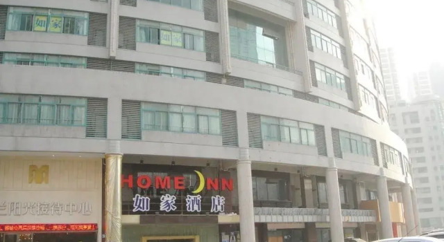 Changzhou Home Inn, Rezerwuj Hotel Xinbei Changzhou
