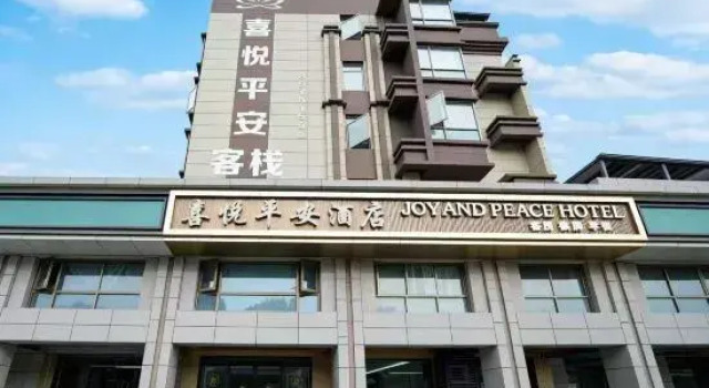 Xiyue Ping'an Hotel (Nanchang County Liantang No.1 High School), Rezerwuj Hotel Nanchang Jiangxi