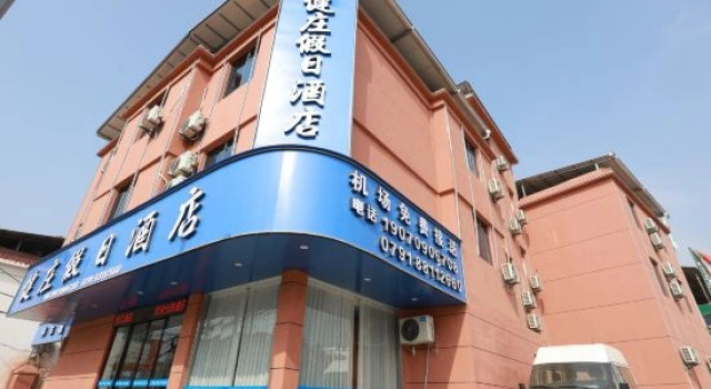 Holiday Inn Jianzhuang (Nanchang Changbei International Airport), Rezerwuj Hotel Nanchang Jiangxi