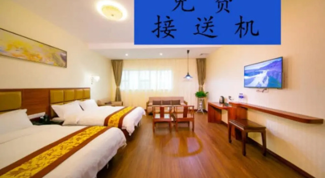 Люкс Yuehang Hotel