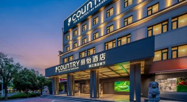 Country Inn & Suites by Radisson Hotel (Xi'an Lintong Terracotta Army), Boek Hotel Hotels in Lintong met parkeren, Parkeren