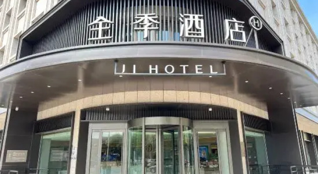 JI Hotel (Baigou Xingsheng Avenue)