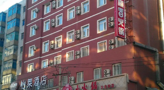 Elan Inn Shenyang Zhong Street North Branch, Book Hotel Shenhe 