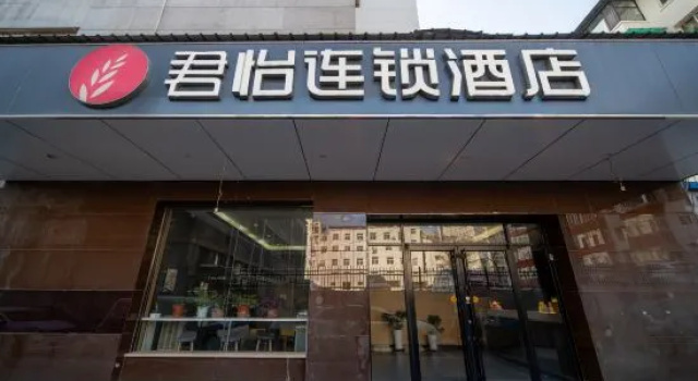 Junyi Chain Hotel (Taiyuan Liuxiang Shanda Second Hospital)