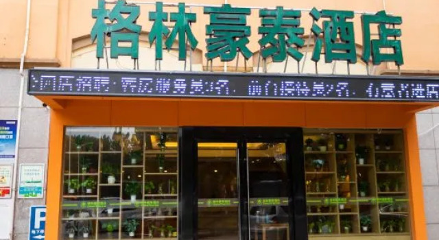 GreenTree Inn (Changzhou Qingfeng Park store), Rezerwuj Hotel Changzhou Jiangsu