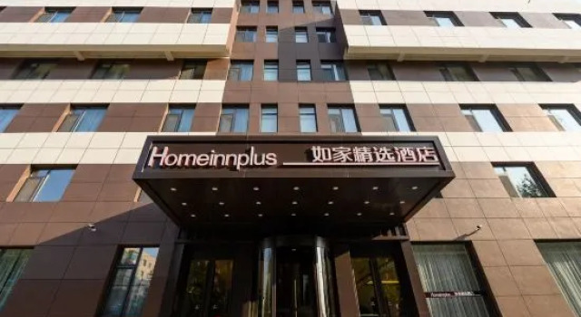Homeinn Plus Hotel (Jinzhou Railway Station Renmin Street), Book Hotel Jinzhou Liaoning
