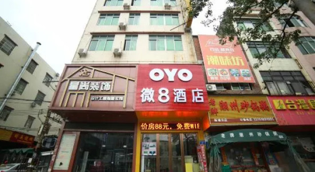 Wei8 Hotel, Rezervasyon Otel Guangdong otoparklı oteller, Otopark