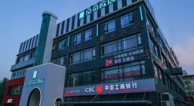 Jingqi Ouju Hotel (Beijing Fengtai Railway Station Lize Business District), Book Hotel Hoteller i Beijing Province med parkering, Parkering