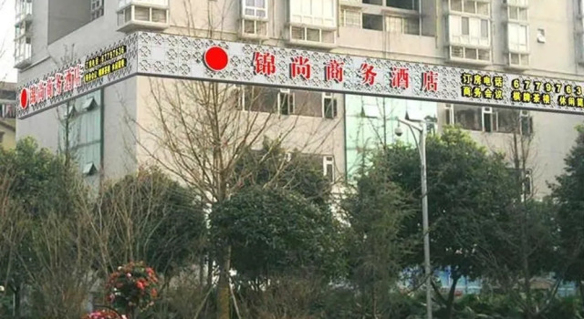 Jinshang Business Hotel, Prenota Hotel Chongqing Chongqing Area