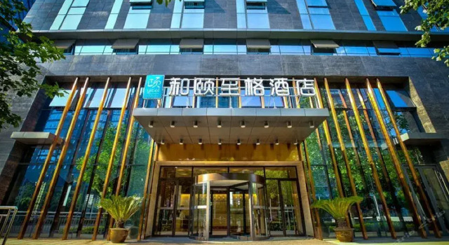 Yitel Trend Ningbo East Xincheng, Забронировать Отель Отели Yinzhou District 4 звезды, 4*