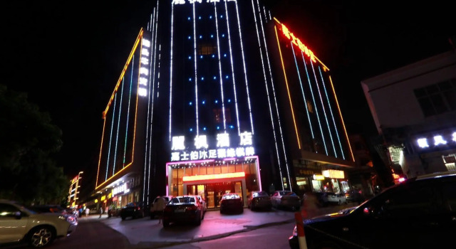 Lavande Hotels Foshan Pioneer Industrial Park, Boek Hotel Hotels in Guangdong met parkeren, Parkeren