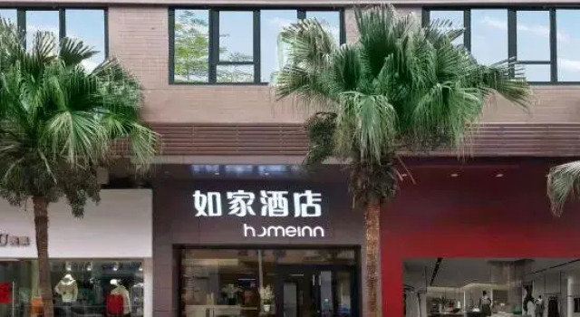 Homeinn · neo (Zhaoqing Seven Star Cave Paifang Xinghu International Plaza)