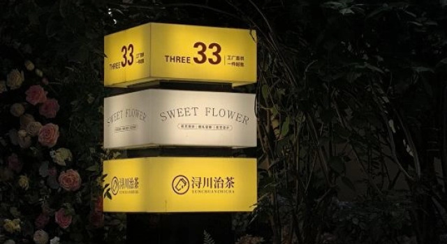 Gangrun Chaoyuan EIEGANCE·HARMONY Apartment