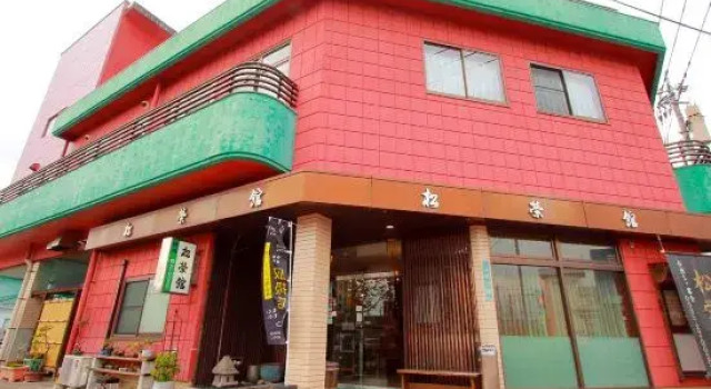 Shoeikan, Prenota Hotel Isa 