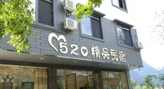 520 Boutique Homestay (Guilin University of Electronic Science and Technology Huajiang Campus), Prenota Boutique Guilin Guangxi Zhuang Autonomous Region