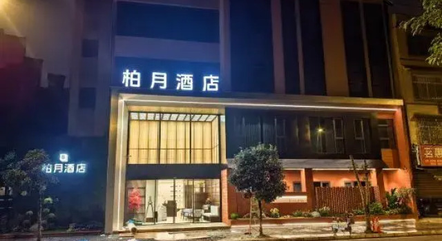 Bai yue Hotel, Boek Hotel Hotels in Chengdu met parkeren, Parkeren