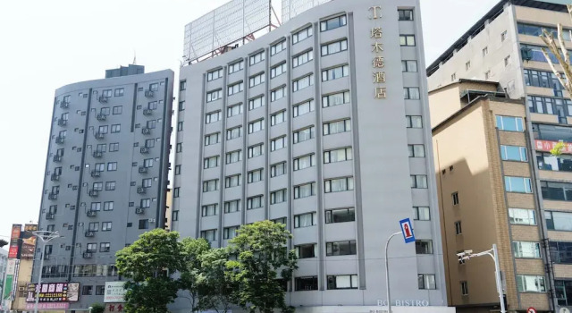 Talmud Hotel Classic Taiwan Boulevard