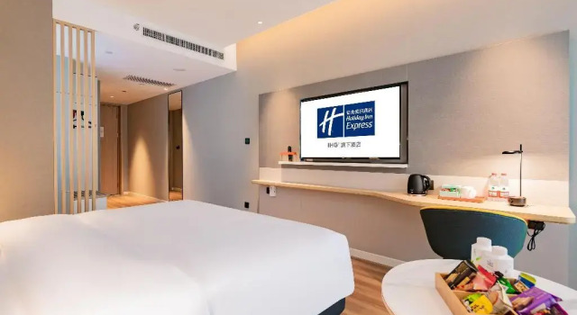 Holiday Inn Express Xi An High Tech Zone North, Buchen Sie Hotel Xi'an Shaanxi