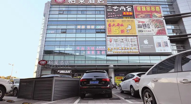 Elan Hotel Nanjing North Daqiao Road Red Sun Plaza