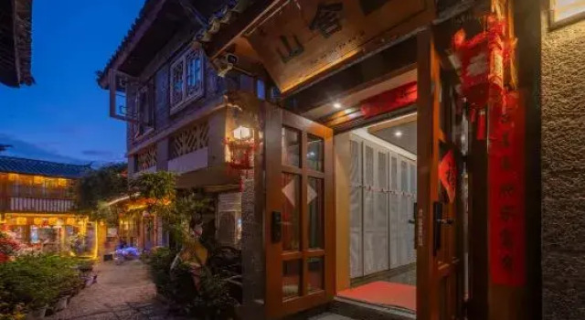 Mountain house boutique Guesthouse(Mufu shop in the ancient city of Lijiang), Забронировать Бутик-отель Бутик-отели Лицзян, рядом с Улица Сквер-стрит Древнего города Даянь, Бутик-отель