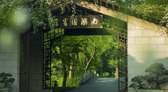 Hangzhou Xihu State Guest House