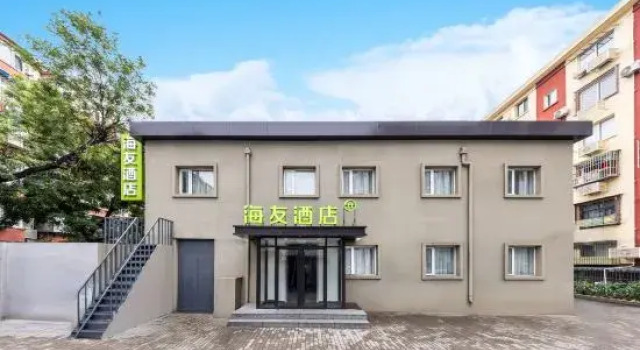 Hi Inn (Beijing West Railway Station North Square), Забронировать Отель Отели Пекина с парковкой, рядом с Военный музей китайской народной революции, Парковка