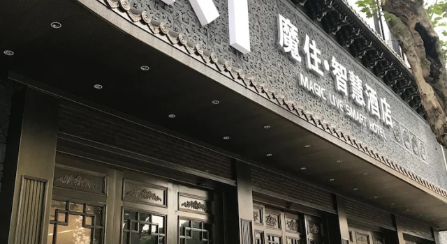 magic live markt hotel, Varaa Hotelli Chengdu Sichuan