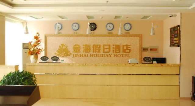 Jinhai Holiday Hotel