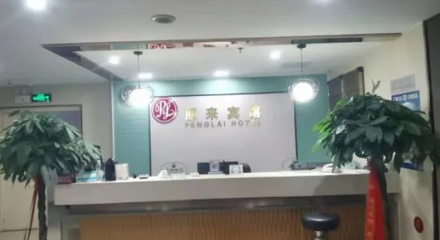 Yangzhou Penglai Style Hotel, Prenota Hotel Yangzhou Jiangsu