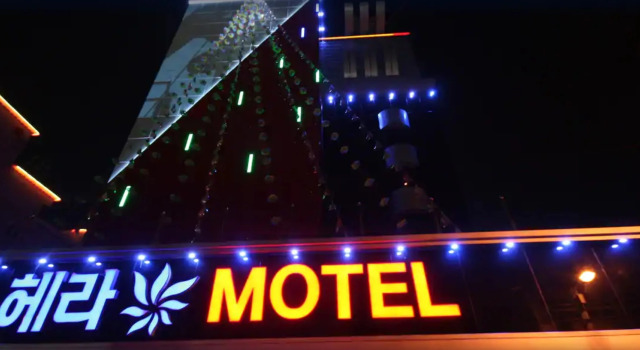 Hera Hotel