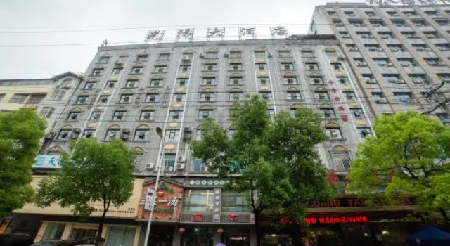 Guangyang Hotel, Забронировать Отель Лоуди Хунань