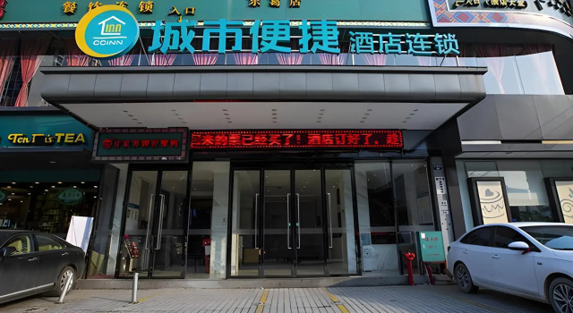 City Comfort Inn Nanning Donghe Huacheng Metro Station
