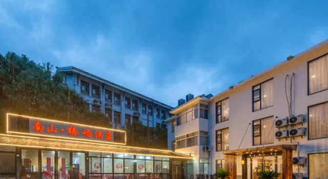 Nanshan Chunyu Homestay, Reserva ahora Hotel Changzhou Jiangsu