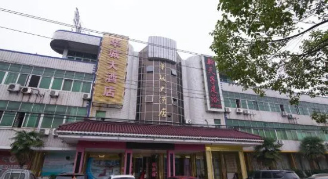 Danyang Huacheng Hotel, Prenota Hotel Zhenjiang Jiangsu