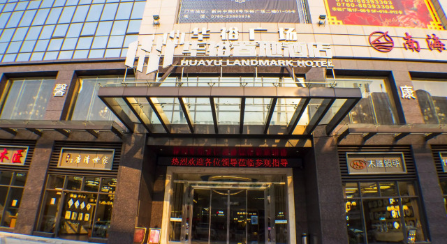 Huayu Zhidi Hotel, Boek Hotel Hotels in Guangdong met parkeren, Parkeren