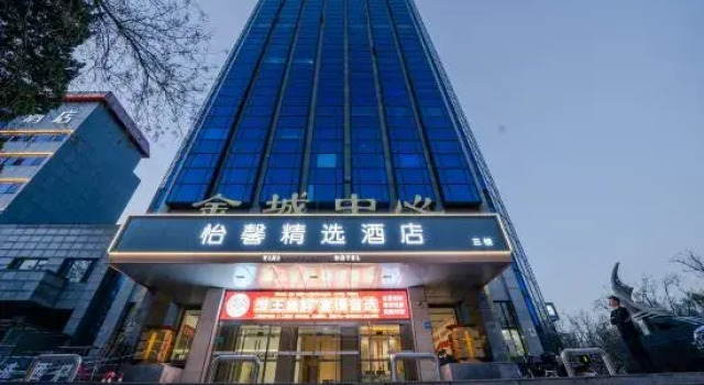 Yixin  Select  Hotel