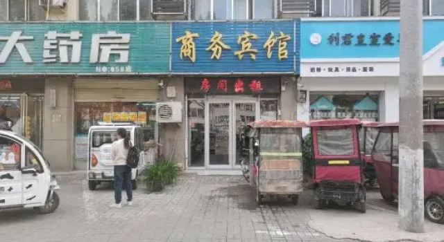 Shangqiu Business Hotel, Book Hotel Shangqiu Henan