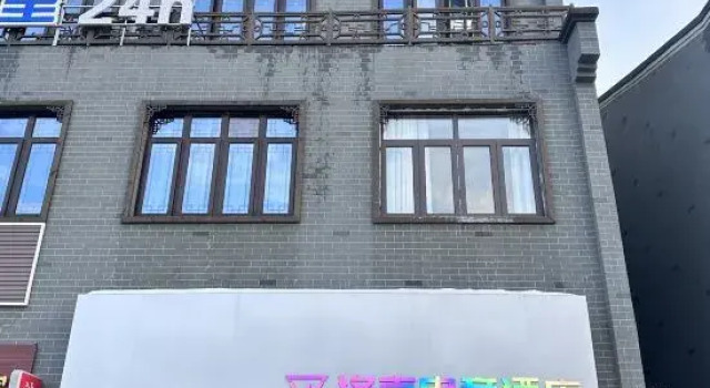 Rock E-sports Hotel, Varaa Hotelli Chuzhou Anhui