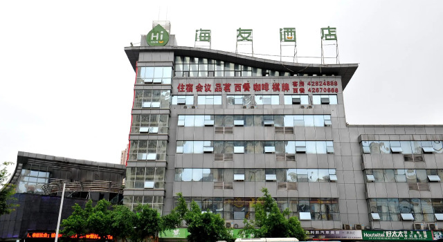 Hi Inn Chongqing Hechuan Bus Station Center, Buchen Sie Hotel Hechuan Chongqing