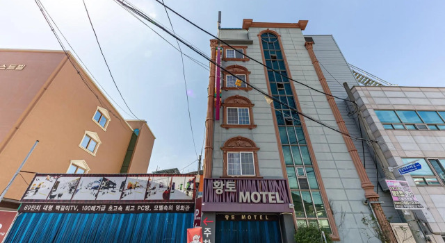 Gwangju Sansudong Hwangto, Réserver Hôtel Munsan Gwangju
