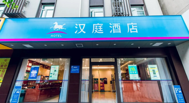 Hanting Hotel Chongqing Guanyin Bridge Branch, Prenota Hotel Hotel a Chongqing Area con parcheggio, Parcheggio