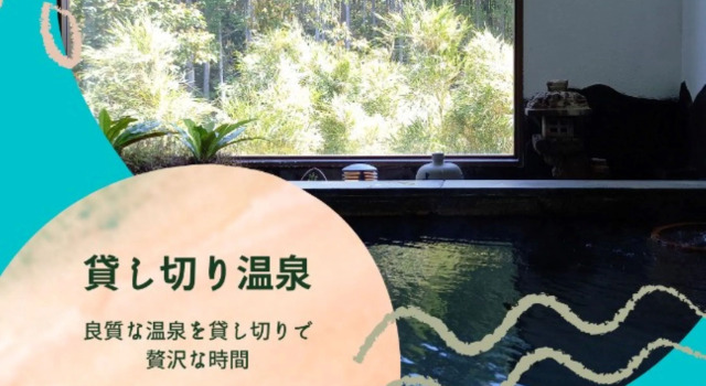 Kirishima Hanamurasaki, Buchen Sie Hotel SPA-Hotels in Kirishima, SPA