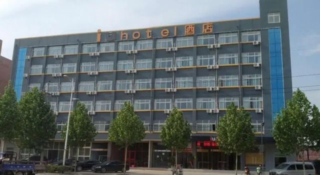 IU Hotels·Zhengzhou High-speed Railway Station Branch, Rezervovat Hotel Čeng-čou Henan