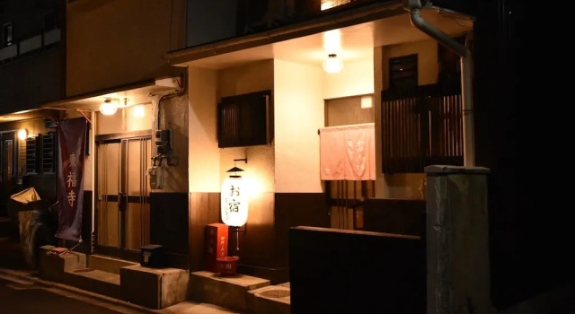 Oyado Tofukuji 2, Book Hotel SPA-hoteller i Kyoto, nær Sanjusangen-do Temple, SPA