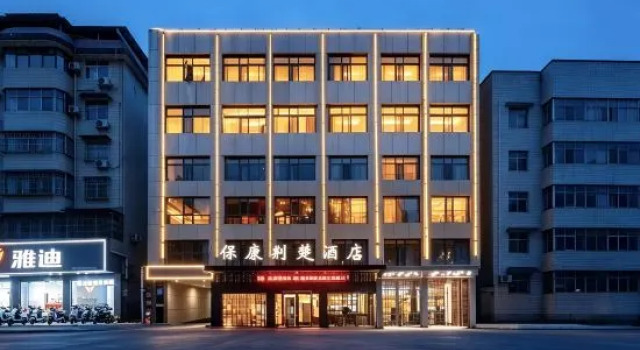 Jingchu Baokang Hotel